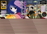 BUY NEW xxxholic - 74605 Premium Anime Print Poster